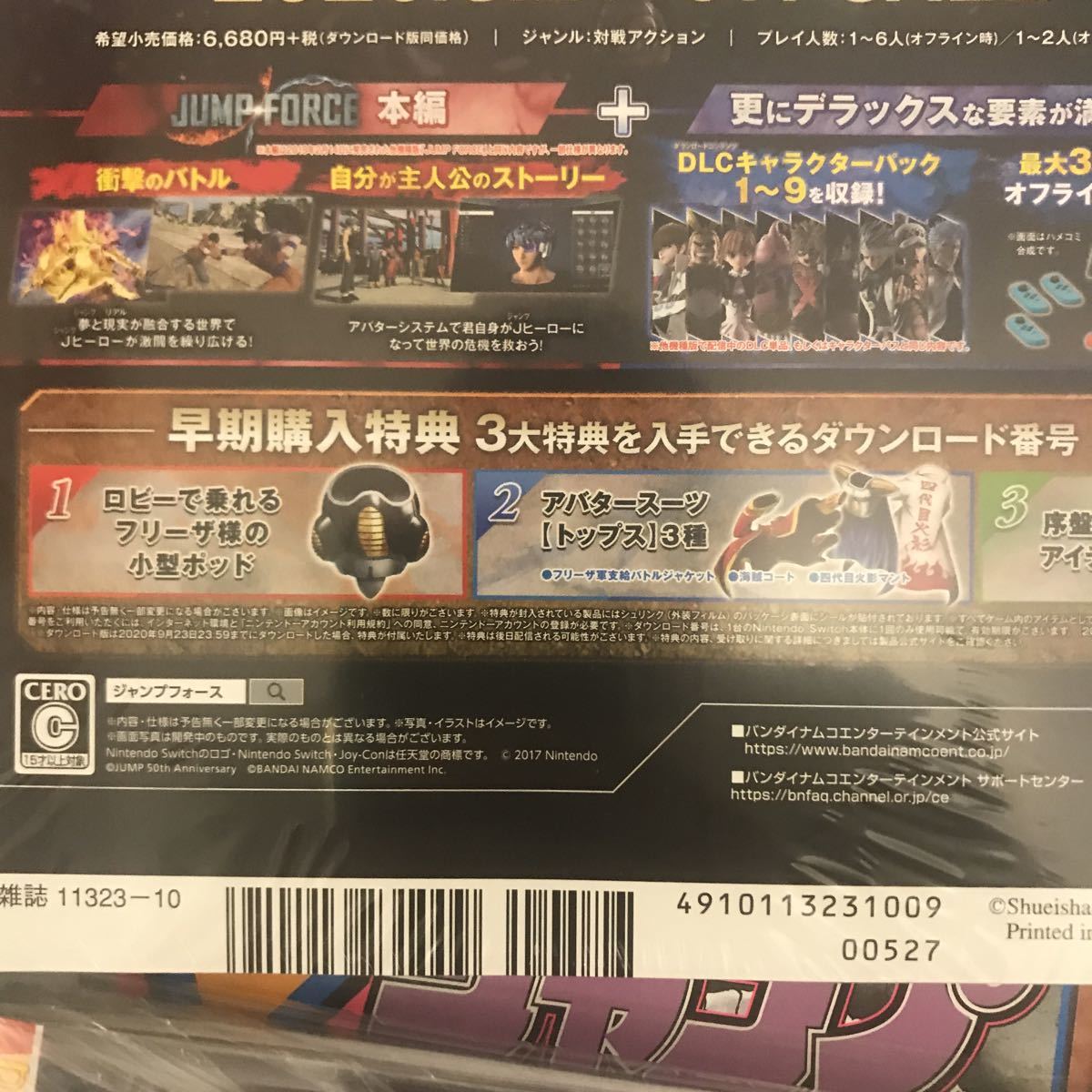 item_image_10