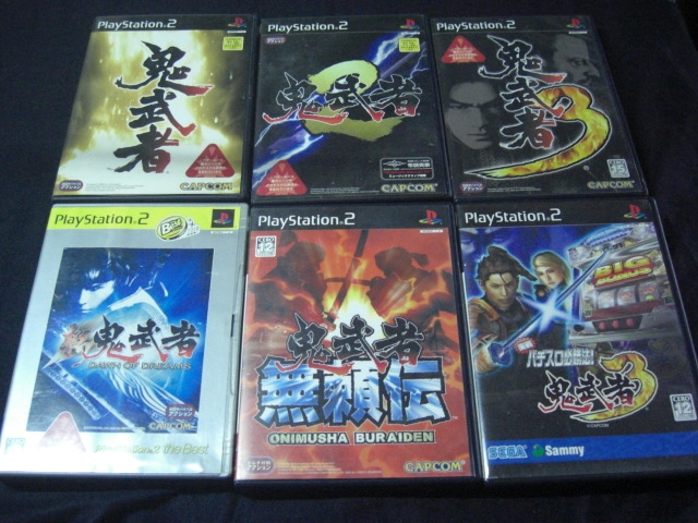 Yahoo!オークション - ps2 鬼武者&鬼武者2&鬼武者3&新 Yahoo!オークション - ps2 鬼武者&鬼武者2&鬼武者3&新