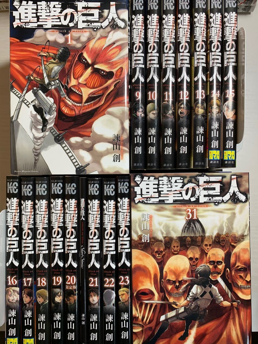Paypayフリマ 進撃の巨人 既刊全巻セット Paypayフリマ 進撃の巨人 既刊全巻セット