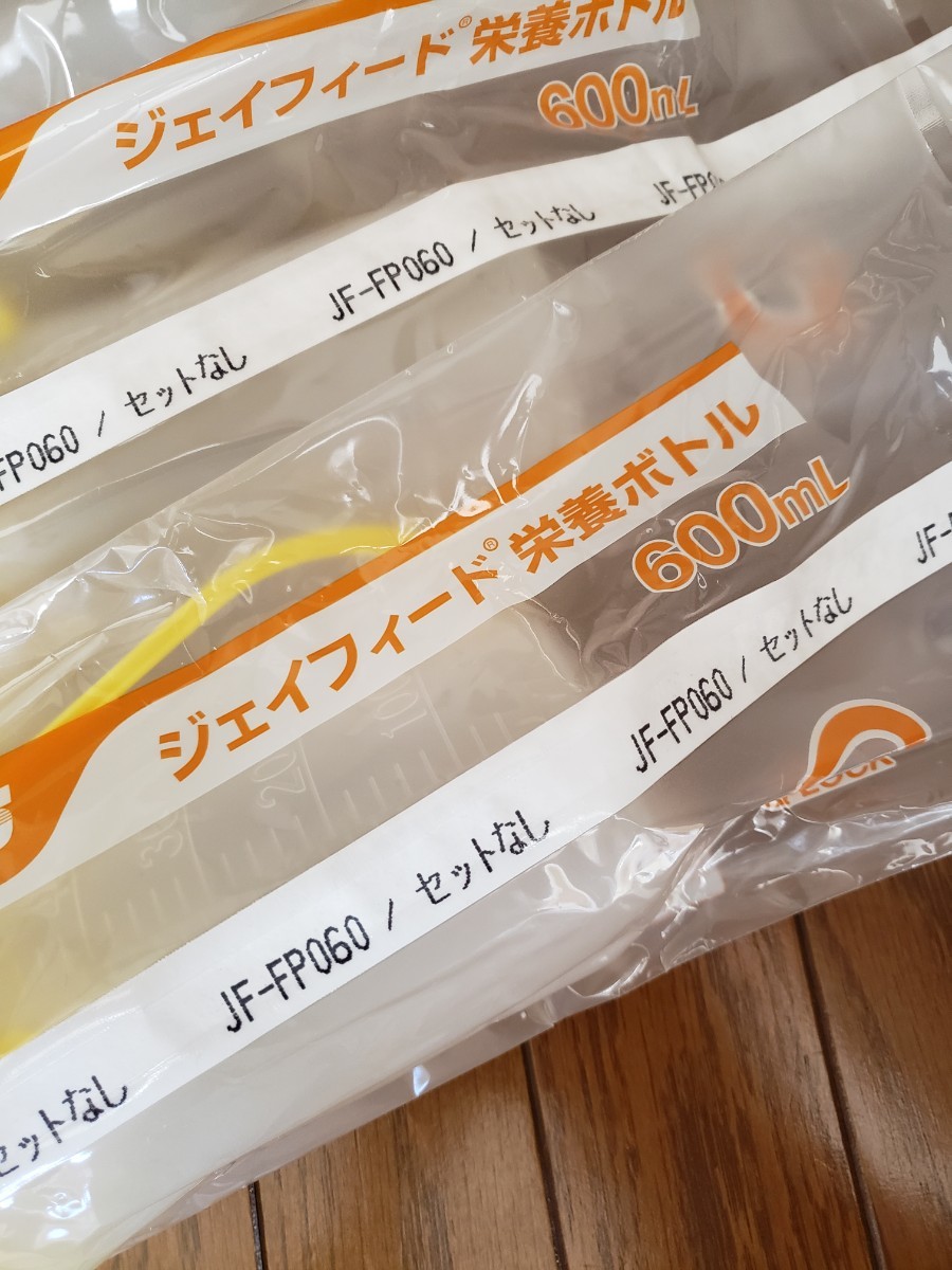 Paypayフリマ ジェイフィード栄養ボトル 600ml 3個セット Paypayフリマ ジェイフィード栄養ボトル 600ml 3個セット