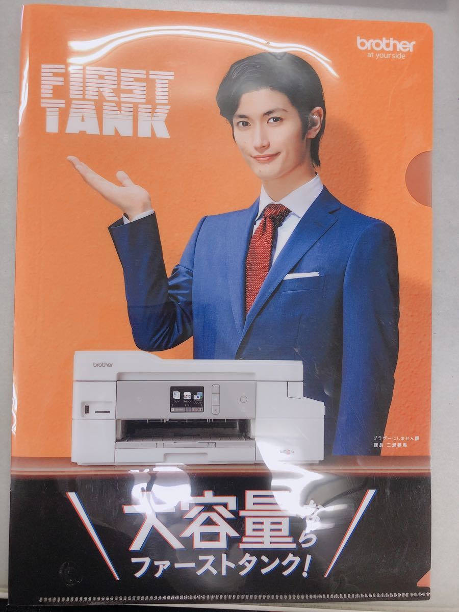 非売品 三浦春馬 brother クリアファイル｜Yahoo!フリマ（旧