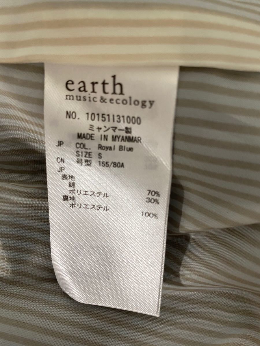 コート　earth