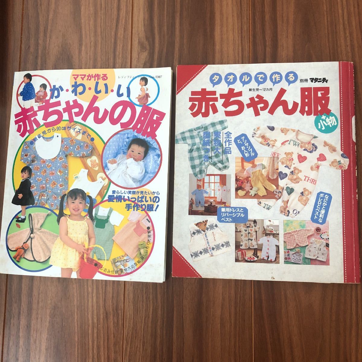 Paypayフリマ タオルで作る 赤ちゃん服プラス小物 可愛い赤ちゃん服 Paypayフリマ タオルで作る 赤ちゃん服プラス小物 可愛い赤ちゃん服