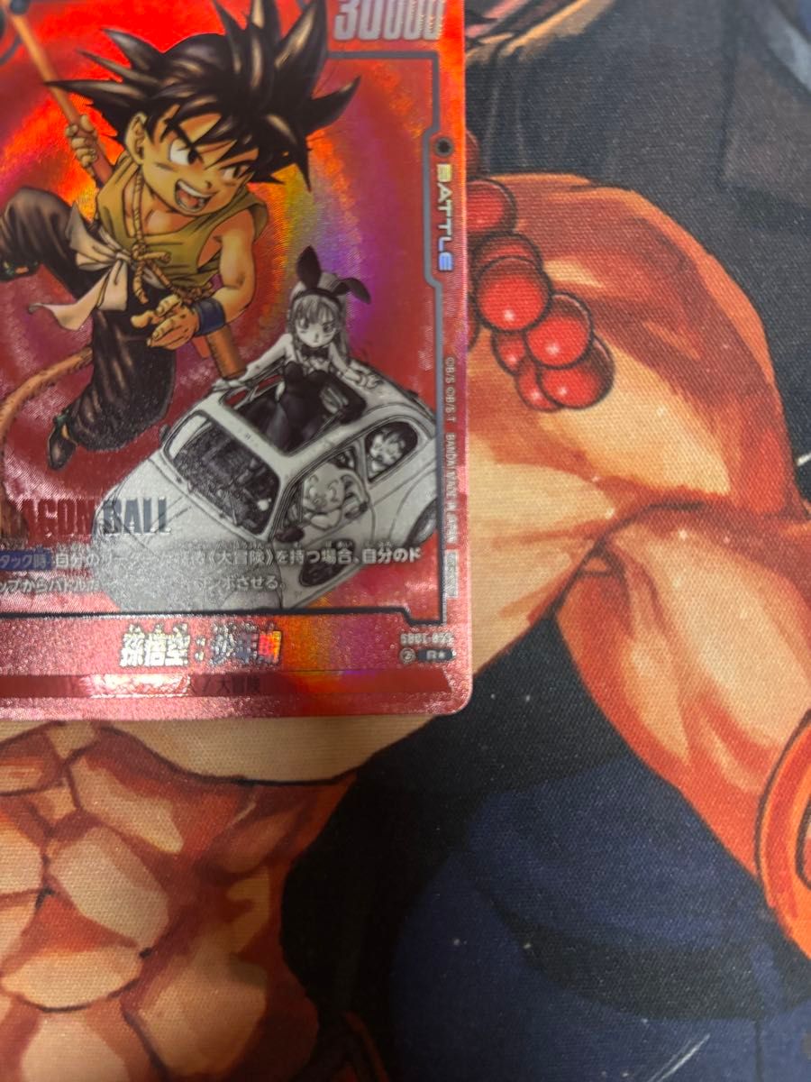 ドラゴンボール リミテッドパックMANGAver.01 孫悟空 パラレル ② 最安値!!】孫悟空 リミテッドパック MANGA vol.01