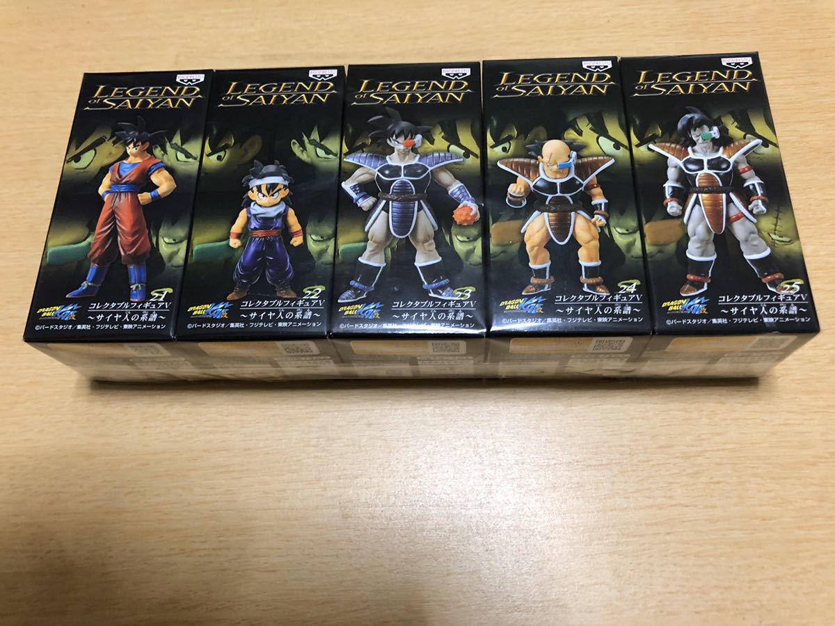 Yahoo!オークション - 今だけ値下げ ドラゴンボール レジェンド Yahoo!オークション - 今だけ値下げ ドラゴンボール レジェンド