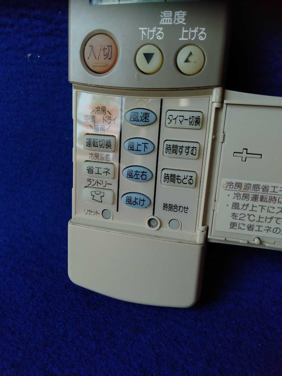 即決 三菱 FG71 エアコンリモコン 動作品 送料210円_画像3