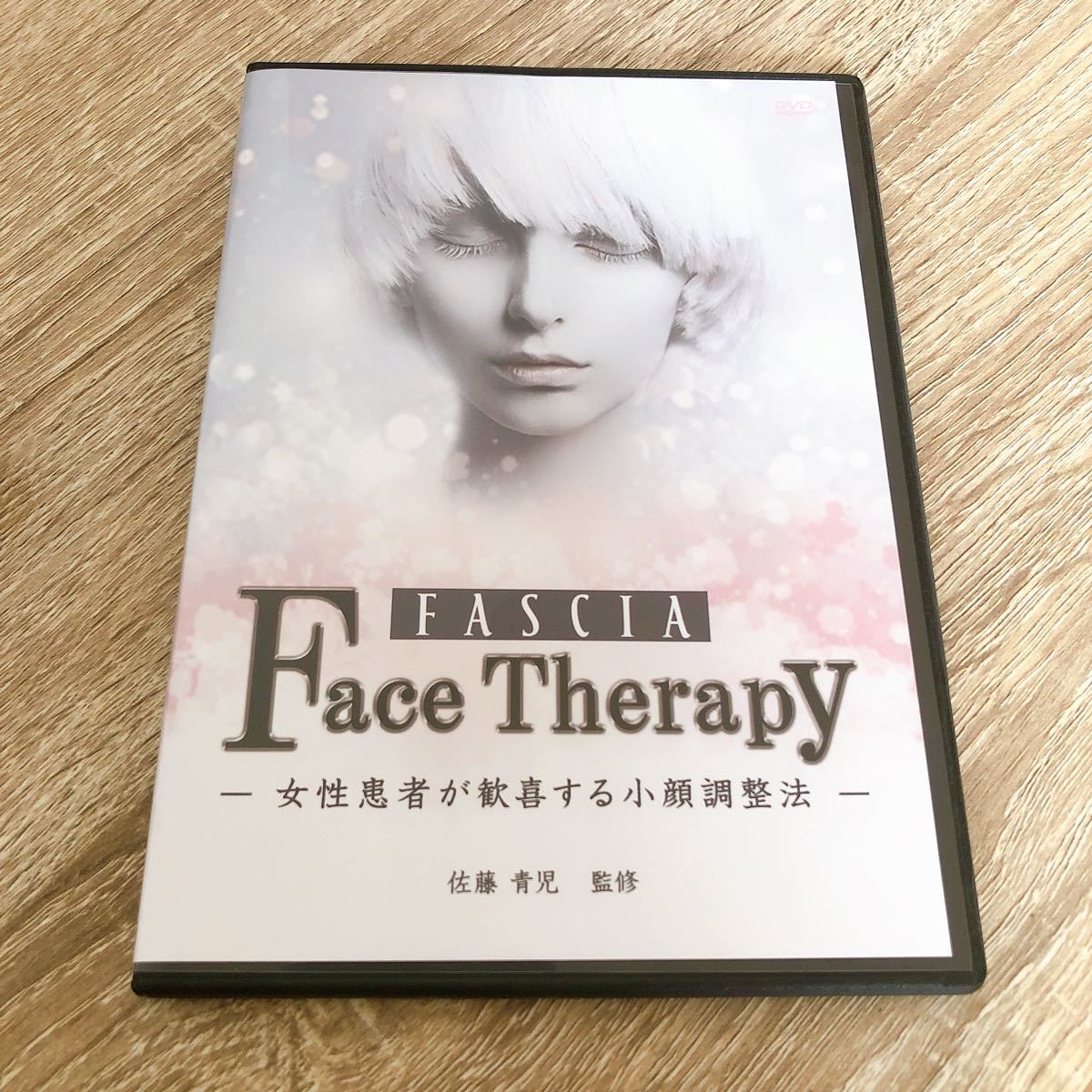 佐藤青児【FACIA】フェイスセラピー DVD