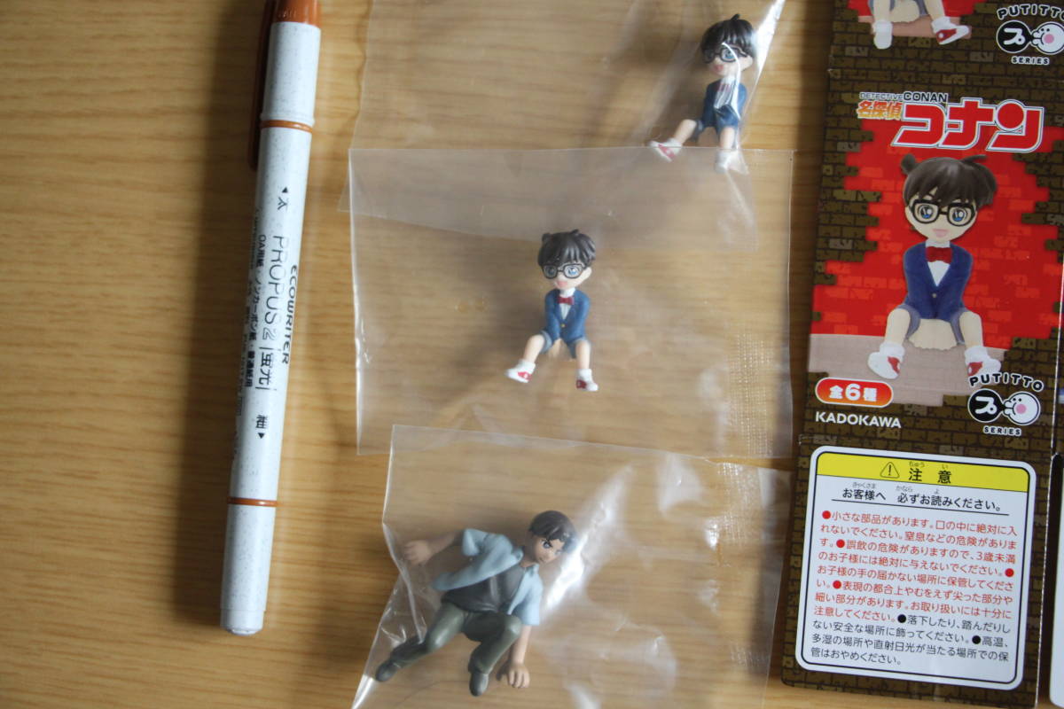 ヤフオク 32 76 名探偵コナン フィギュア 江戸川コナ ヤフオク 32 76 名探偵コナン フィギュア 江戸川コナ