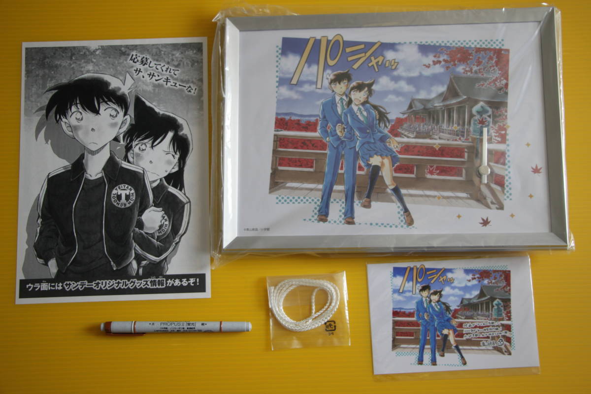 ヤフオク 32 91 名探偵コナン 刹那の紅恋時計 少年サ