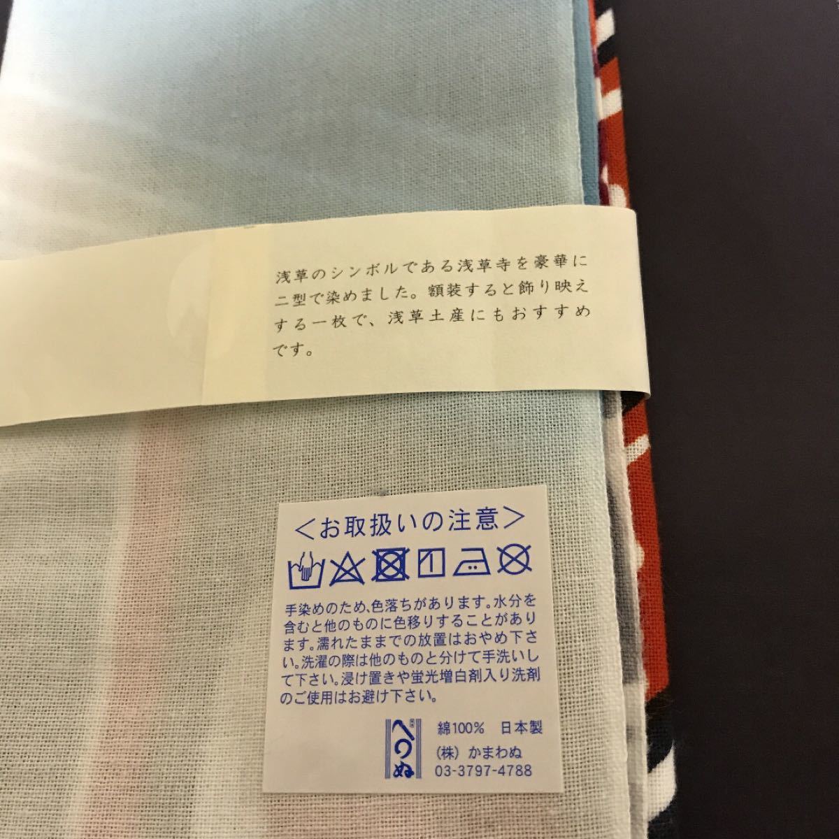Paypayフリマ かまわぬ 手ぬぐい 浅草店 限定 浅草寺 Paypayフリマ かまわぬ 手ぬぐい 浅草店 限定 浅草寺