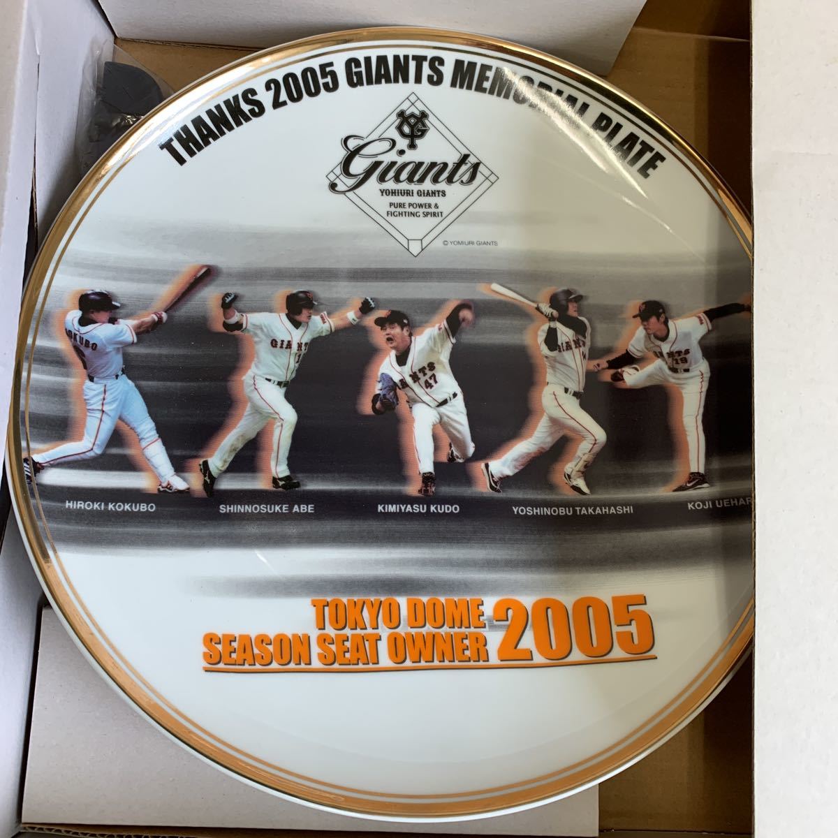 ジャイアンツ　　2005年 MEMORIAL PLATE 皿　企業物　限定品　新品　当時物　大皿径30.5cm_画像7