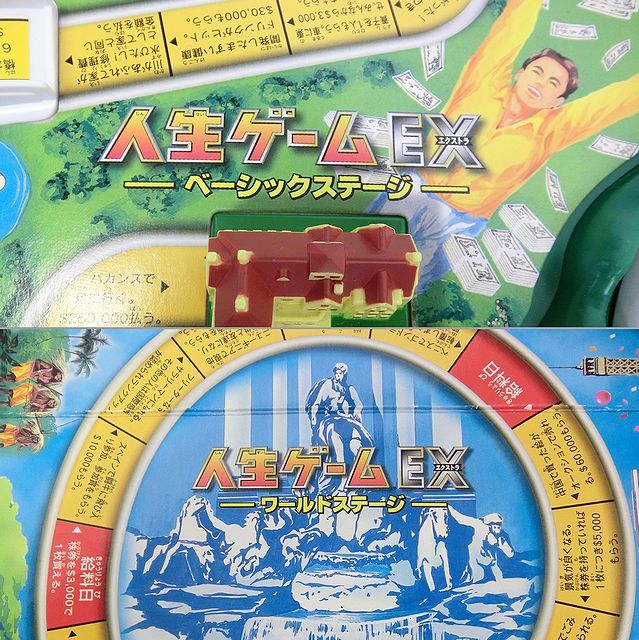 [NH171] Life game EX extra 1997 year version 5 generation board game Basic stage world stage general version Takara Tommy 