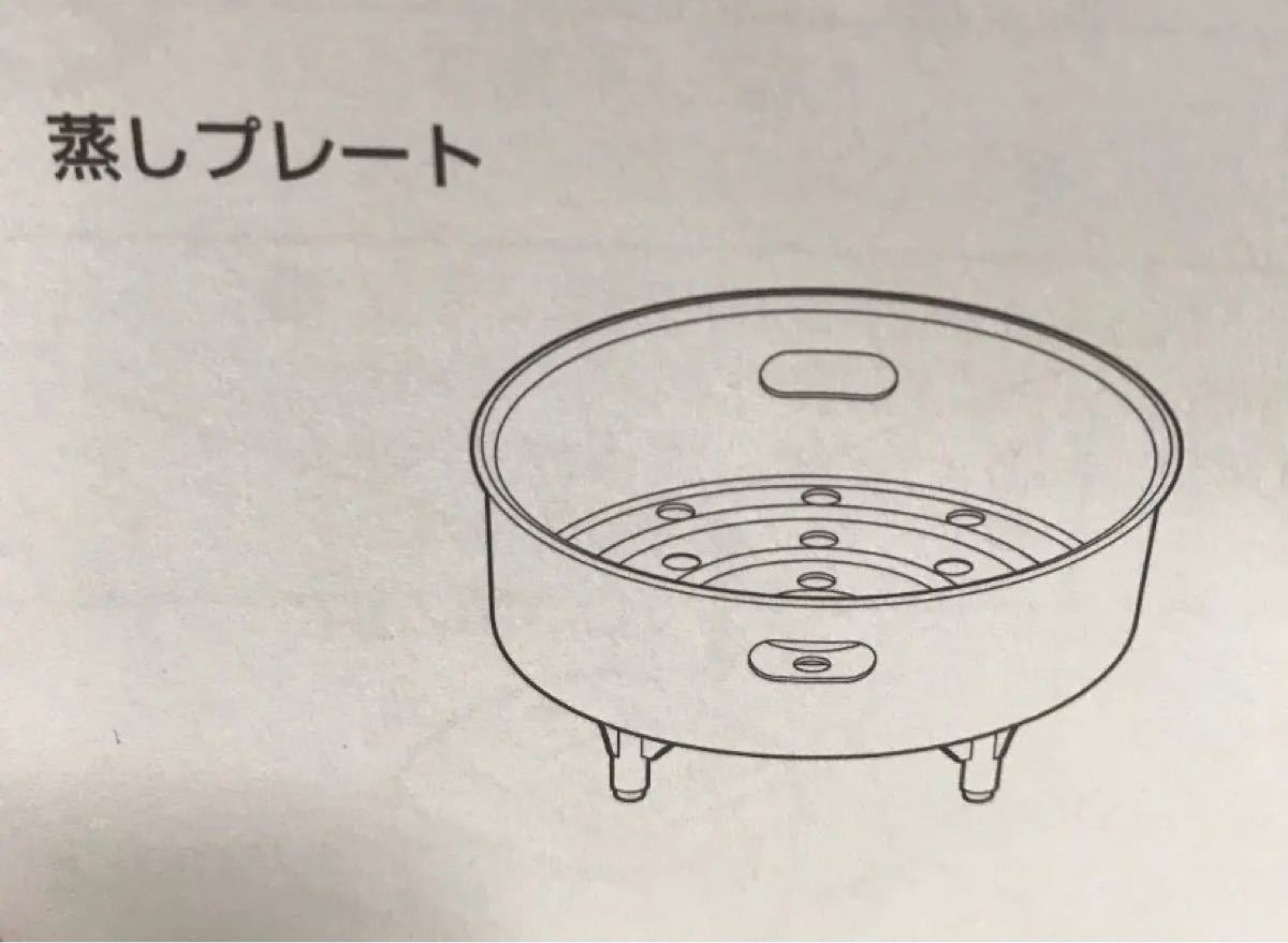 アイリスオーヤマ　ジャー炊飯器付属品セット