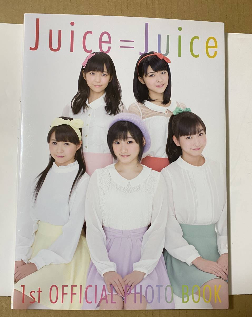 Juice＝Juice 1st OFFICIAL PHOTO BOOK 