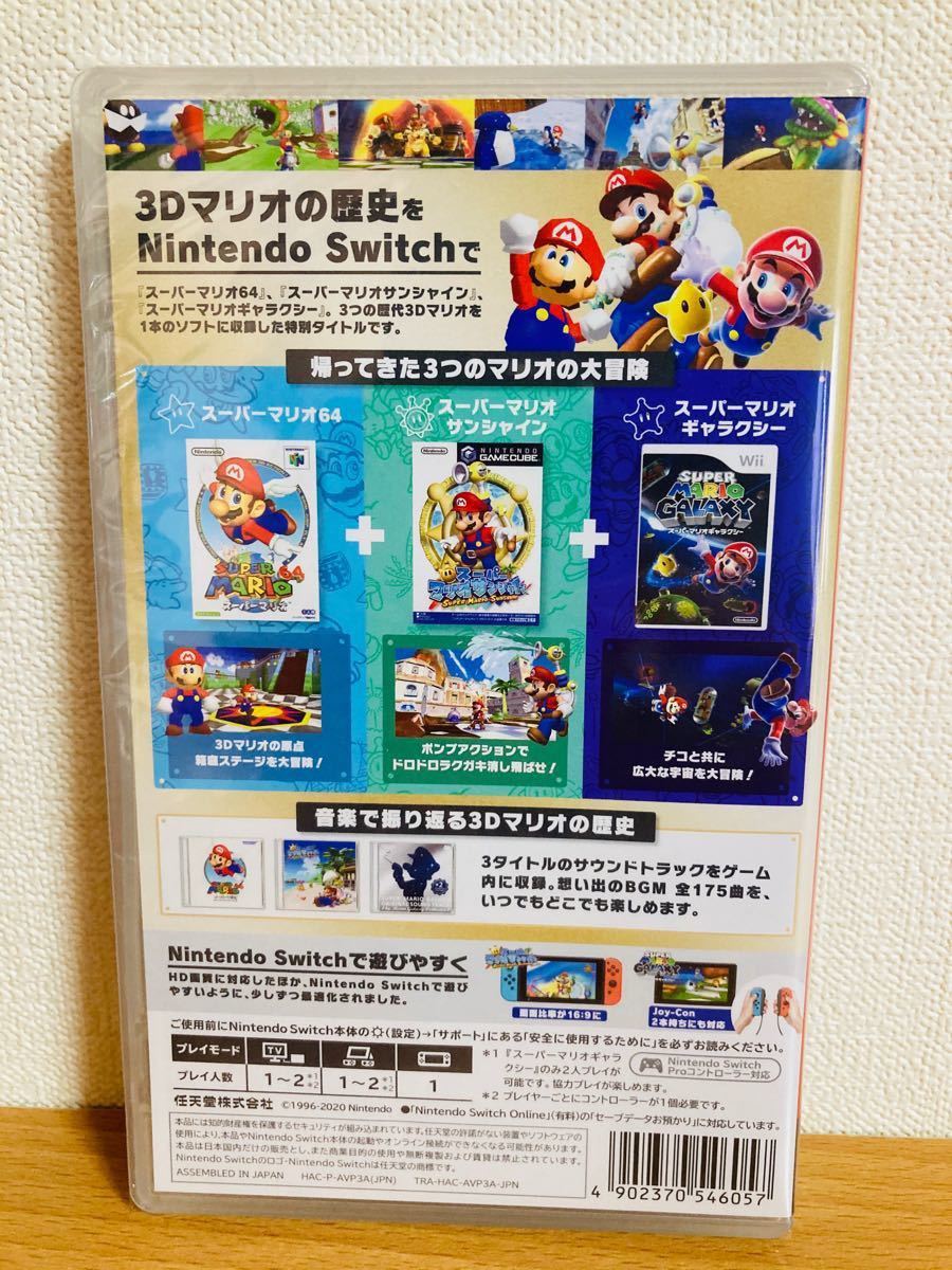 Paypayフリマ スーパーマリオ 3dコレクション マリオカート8 デラックス