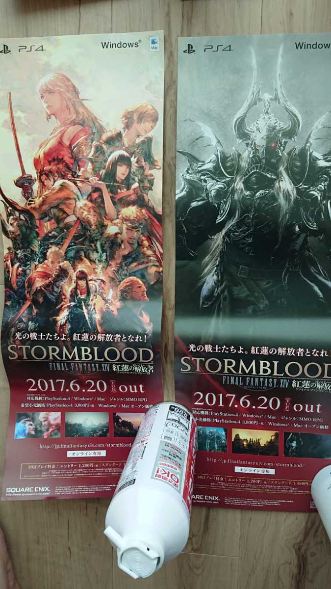 店頭用ミニポスター　ファイナルファンタジーXⅣ　紅蓮のリベレーター　FF14　7枚セット