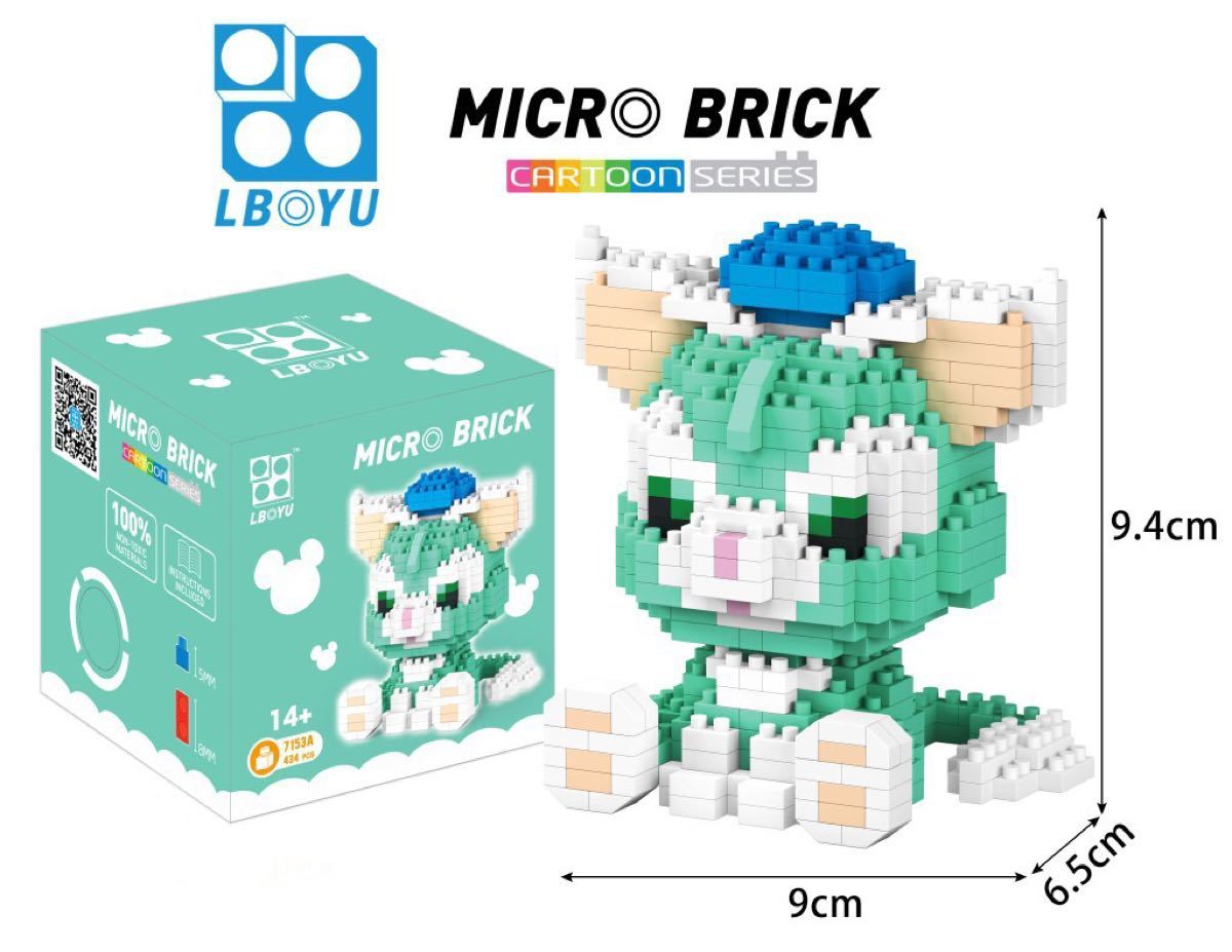 Paypayフリマ 日本未発売 ディズニー ダッフィーフレンズ ナノブロック 互換4つセット Paypayフリマ 日本未発売 ディズニー ダッフィーフレンズ ナノブロック 互換4つセット