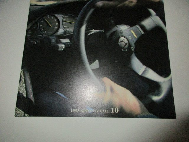 ホンダ HONDA NSX NA1 NA2用 NSX Press vol.10 1993/SPRING/vol.10 NSXプレス カタログ ベルノ 長期保存品 希少美品_画像3