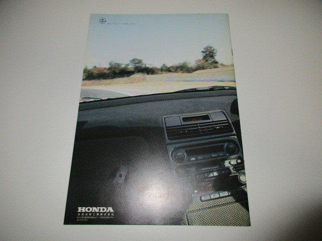 ホンダ HONDA NSX NA1 NA2用 NSX Press vol.10 1993/SPRING/vol.10 NSXプレス カタログ ベルノ 長期保存品 希少美品_画像4