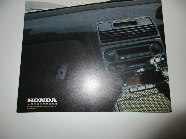 ホンダ HONDA NSX NA1 NA2用 NSX Press vol.10 1993/SPRING/vol.10 NSXプレス カタログ ベルノ 長期保存品 希少美品_画像6