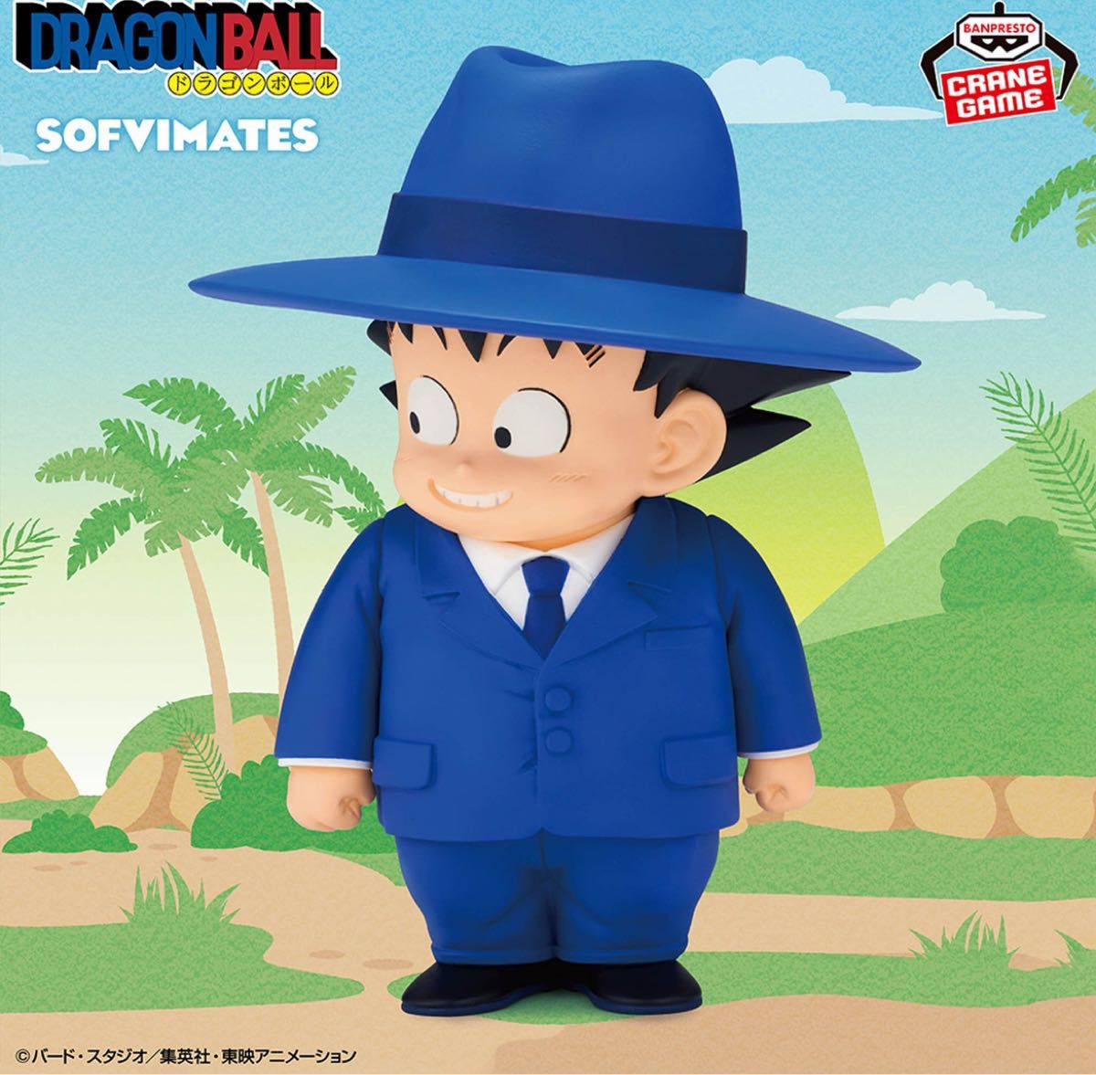 ドラゴンボール SOFVIMATES～孫悟空(スーツスタイル)～クリリン