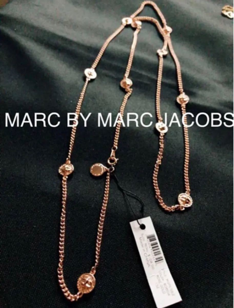 お値下げ！　新品＊*MARC BY MARK JACOBS ロングネックレス