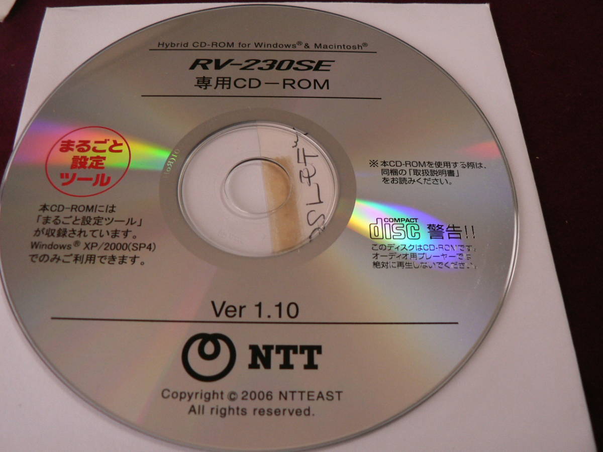 送料最安 000円 Nt04 Ntt Rv 230se 専用cd Rom Ver 1 10 Hybrid版 Jauce Shopping Service Yahoo Japan Auctions Ebay Japan 送料最安 000円 Nt04 Ntt Rv 230se 専用cd Rom Ver 1 10 Hybrid版 Jauce Shopping Service Yahoo Japan Auctions Ebay Japan
