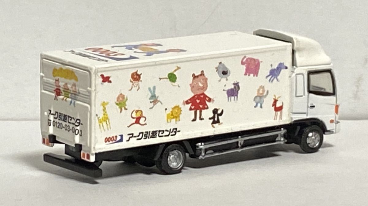 ヤフオク バンダイ ワーキングビークル 3弾 日野 レンジャ ヤフオク バンダイ ワーキングビークル 3弾 日野 レンジャ