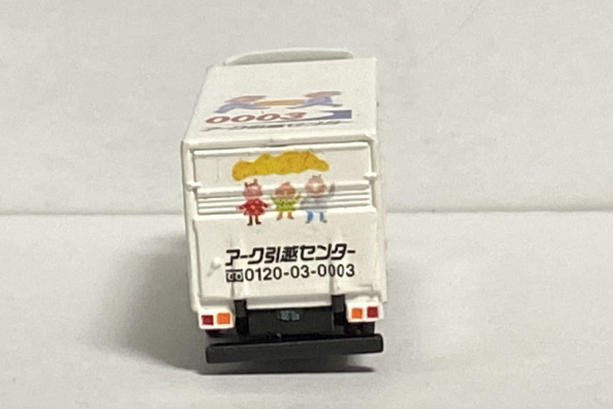 ヤフオク バンダイ ワーキングビークル 3弾 日野 レンジャ ヤフオク バンダイ ワーキングビークル 3弾 日野 レンジャ