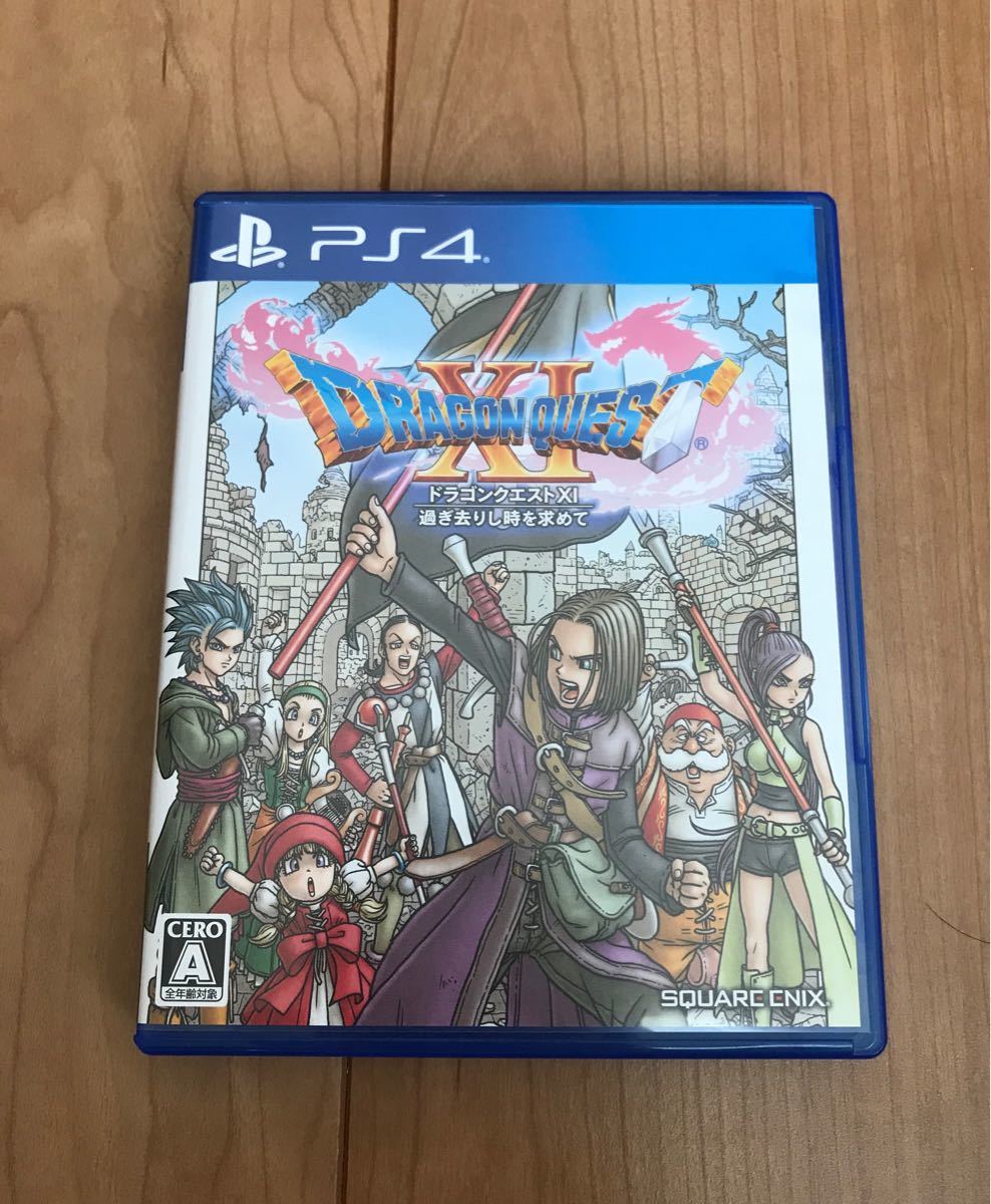 ドラゴンクエスト11 PS4