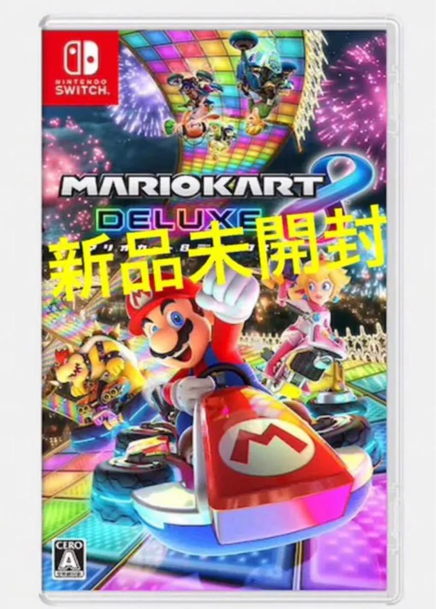 【新品未開封】任天堂 Switch マリオカート8デラックス ソフト 早い者勝ち