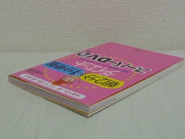  утро 2 минут &1 минут таз диета DVD есть * большой двор история .* тренировка . количество привлекательный ... возможно деформация переустановка становится хочет body . обязательно ...wa The 