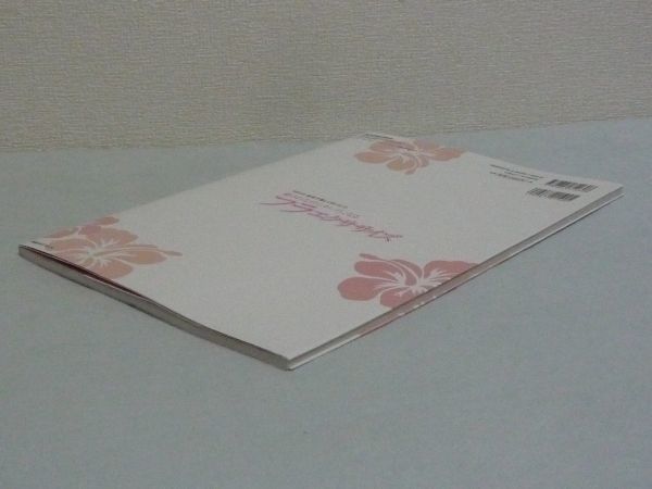 1 день 5 минут * дом . легко диета ... в то время как чистый стать fla тренировка *chii* уход ro - *yamamro* DVD иметь грудь бок . бедра ножек 