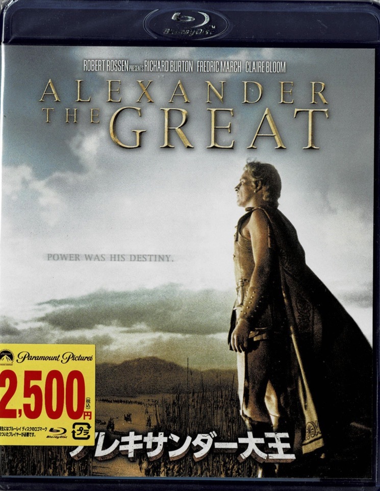 Blu-ray Disc Alexander великий выступление : Richard * Barton не использовался нераспечатанный товар 