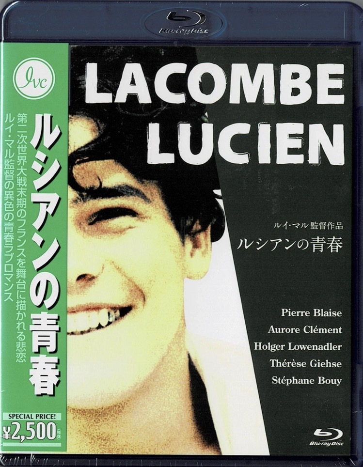 Blu-ray Disc Lucien. юность постановка : Louis * maru новый товар нераспечатанный товар 