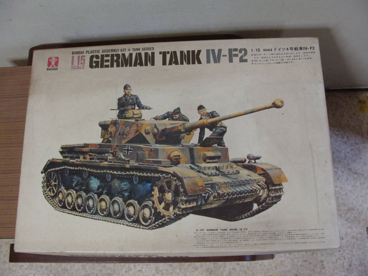 ヤフオク! - デッドストック 旧バンダイ 1/15 GERMANTANK ド...