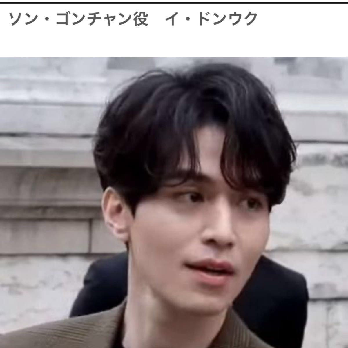 Paypayフリマ 韓国ドラマdvd マイガール全話 イジュンギ イドンウク Paypayフリマ 韓国ドラマdvd マイガール全話 イジュンギ イドンウク