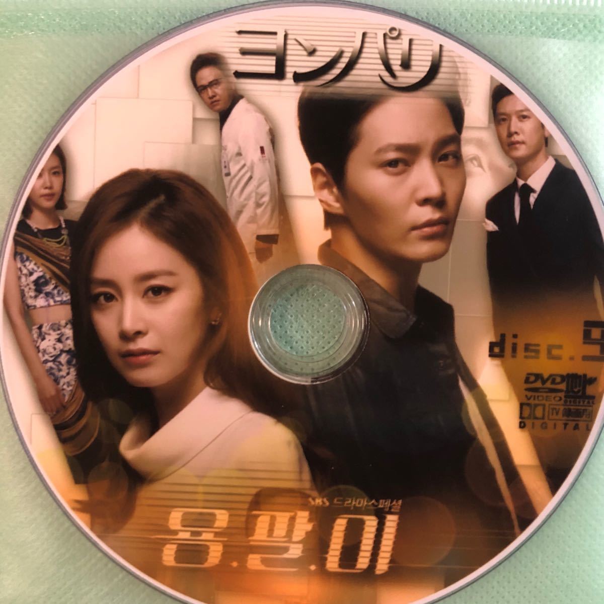 韓国ドラマDVD【ヨンパリ】全18話　チュウォン、キムテヒ★お買得★