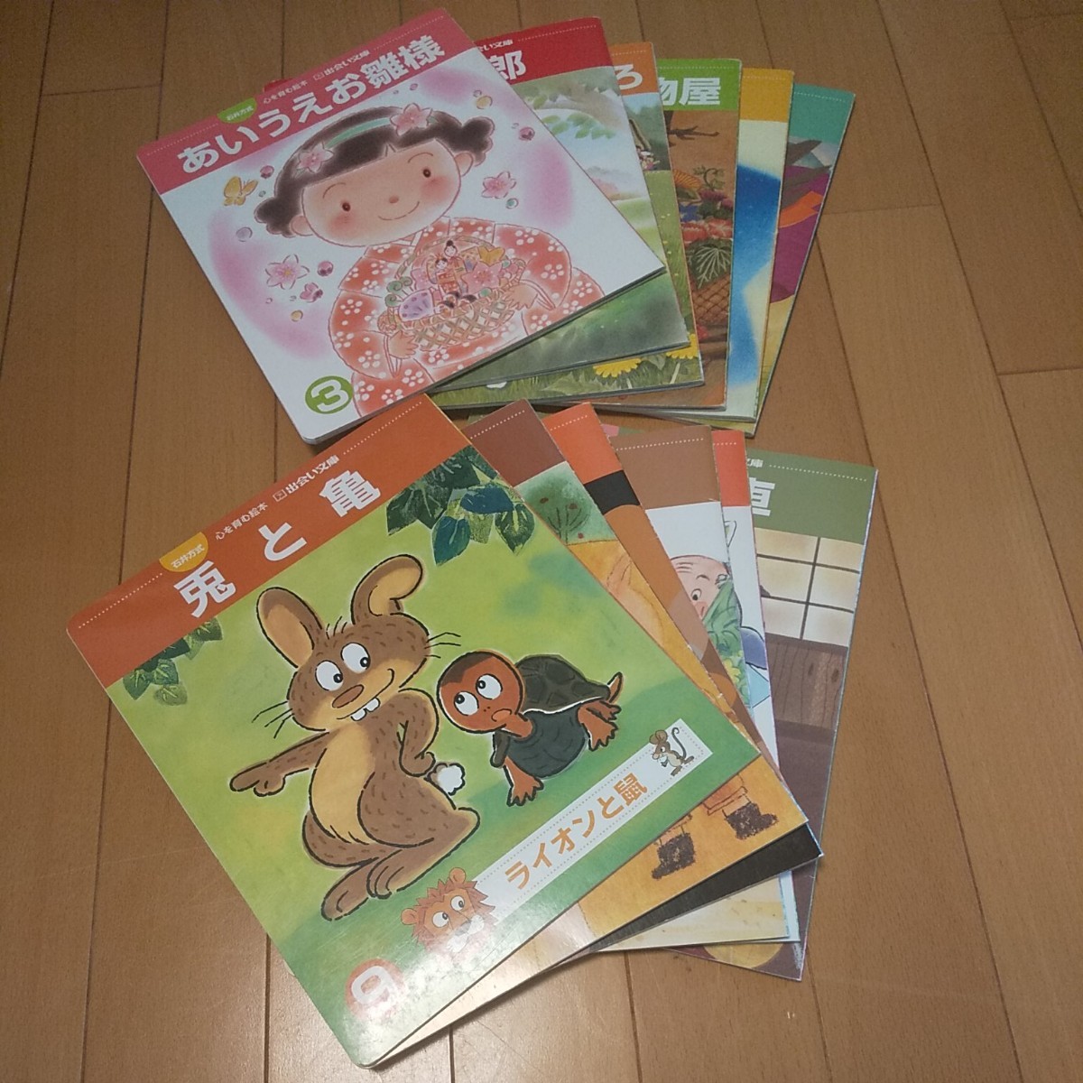 Paypayフリマ 石井式 漢字絵本 12冊セット Paypayフリマ 石井式 漢字絵本 12冊セット