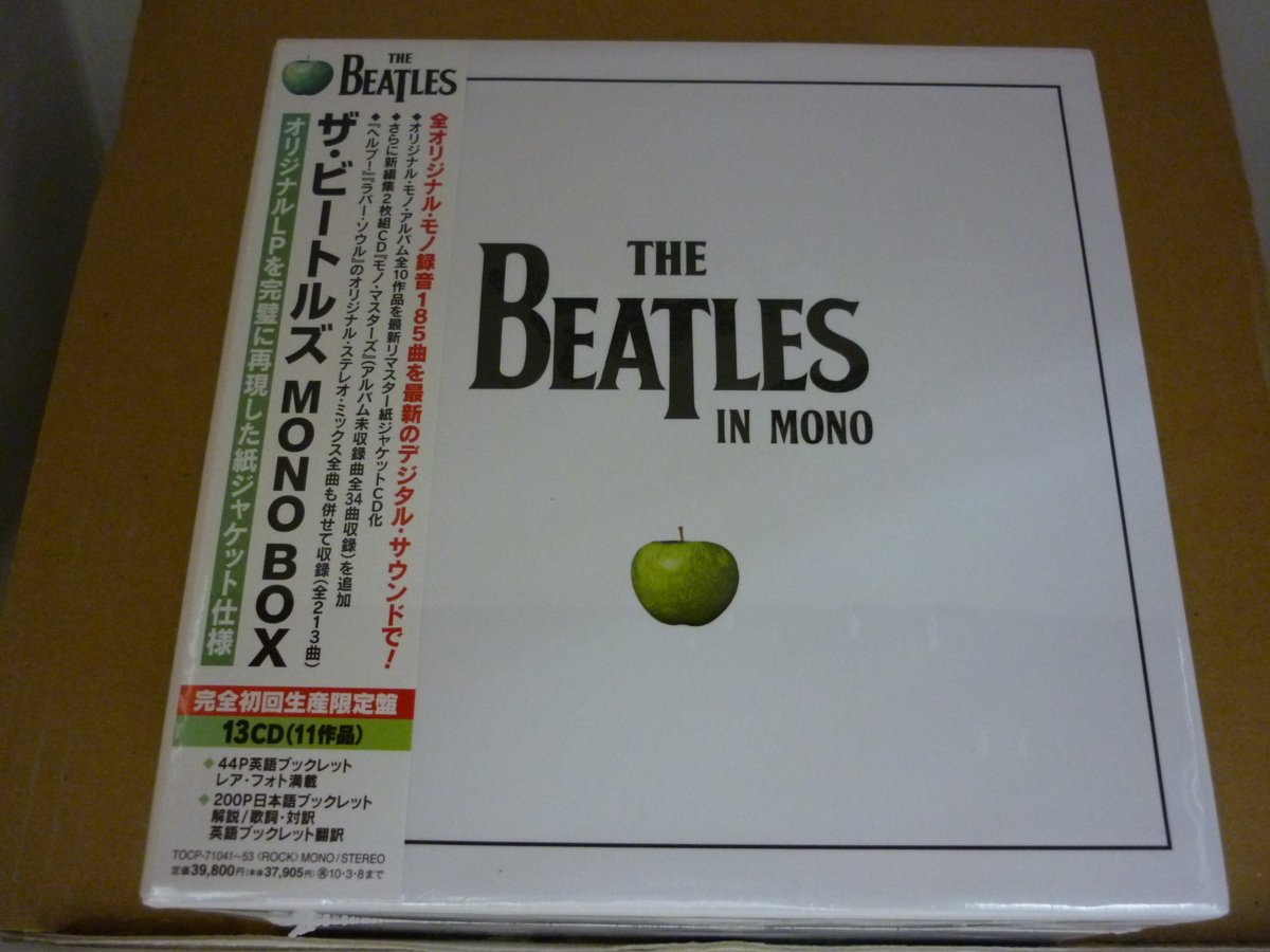 BA236 ビートルズ・モノ・ボックス / THE BEATLES MONO BOX / 13CD BOX