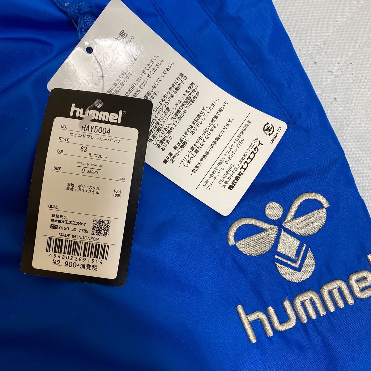 期間限定値下げ hummel ナイロンパンツ