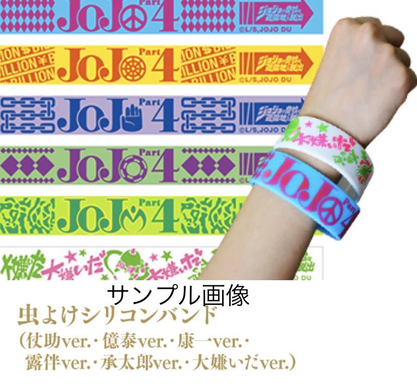 ジョジョの奇妙な遊園地からの脱出の値段と価格推移は 10件の売買情報を集計したジョジョの奇妙な遊園地からの脱出の価格や価値の推移データを公開 ジョジョの奇妙な遊園地からの脱出の値段と価格推移は 10件の売買情報を集計したジョジョの奇妙な遊園地からの脱出の価格や価値の推移データを公開