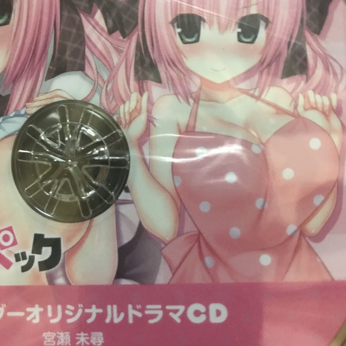 ワガママハイスペック cdの値段と価格推移は 11件の売買情報を集計したワガママハイスペック cdの価格や価値の推移データを公開 ワガママハイスペック cdの値段と価格推移は 11件の売買情報を集計したワガママハイスペック cdの価格や価値の推移データを公開