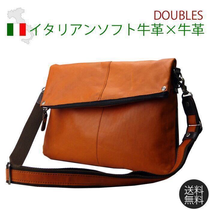 【最安値】送料無料【ショルダーバッグ 本革】DOUBLES ダブルス イタリアンソフト牛革 口折れショルダーバッグ VLR 1656 グリーン_画像2