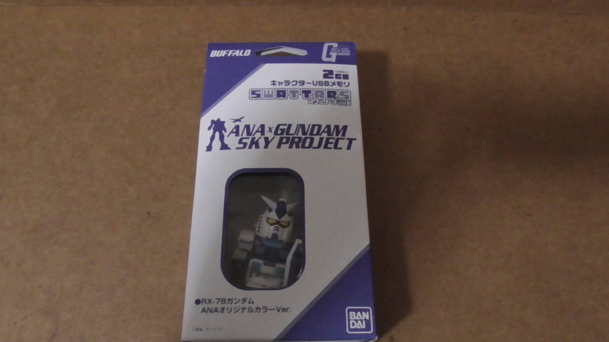 クリアランス最安値 バッファロー スワッターズ ガンダム Ana オリジナルカラー Ver 開封品 未使用 限定品 キャラクターusbメモリ 2gb 安い販促 Www Coldwellbankersamara Com クリアランス最安値 バッファロー スワッターズ ガンダム Ana オリジナルカラー Ver 開封品 未使用 限定品 キャラクターusbメモリ 2gb 安い販促 Www Coldwellbankersamara Com