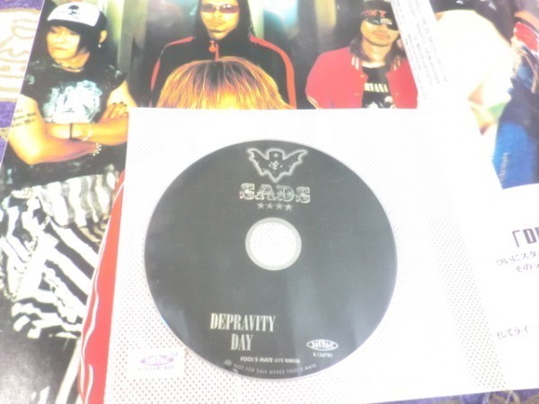 FOOL'S MATE(フールズメイト) 2002年 6月号付録CD DEPRAVITY DAY(未開封) SADS Gackt SUGIZO Dir en Grey BUCK-TICK カリガリ_画像5