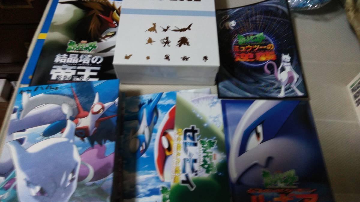 ヤフオク セット 劇場版 ポケットモンスター ピカチュウ ヤフオク セット 劇場版 ポケットモンスター ピカチュウ