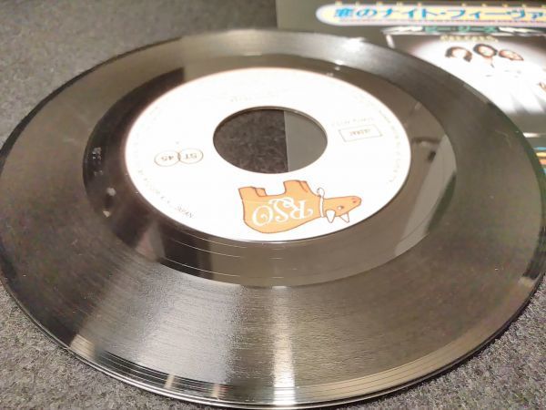 ヤフオク Ep 3枚以上 送料無料 Bee Gees Night Fever ビ ヤフオク Ep 3枚以上 送料無料 Bee Gees Night Fever ビ
