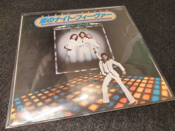 ヤフオク Ep 3枚以上 送料無料 Bee Gees Night Fever ビ ヤフオク Ep 3枚以上 送料無料 Bee Gees Night Fever ビ