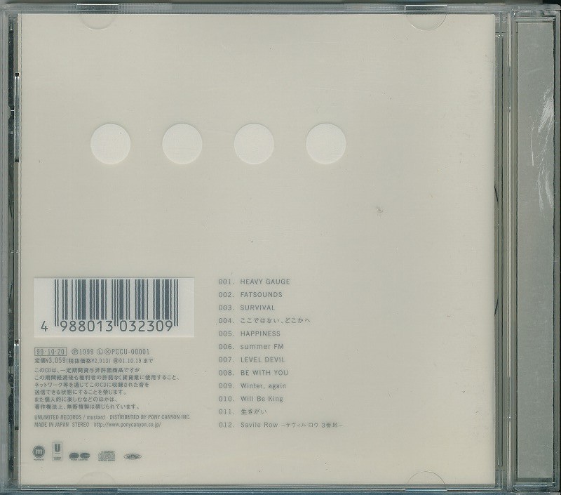 GLAY / HEAVY GAUGE /中古CD!!41051_画像2